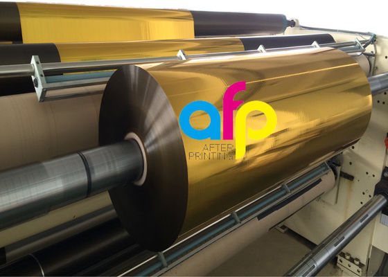 होलोग्राफिक पैटर्न लैमिनेशन फिल्म